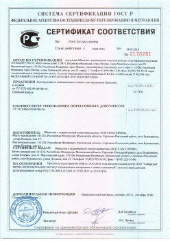 2016.09.19 Курчатов - Канструкции из алюминиевых сплавов для ограждения балконов и лоджий. ТУ 5271-002-99189706-16